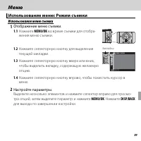 Страница 103