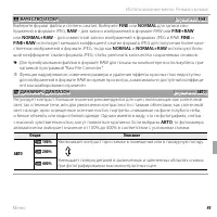 Страница 107