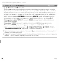 Страница 110