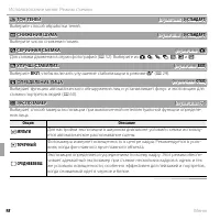 Страница 112