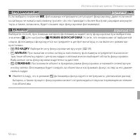 Страница 113