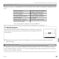 Страница 115