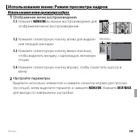 Страница 117