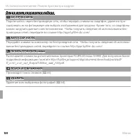 Страница 118