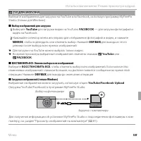 Страница 119