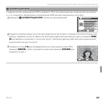 Страница 121