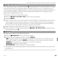 Страница 123