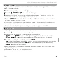 Страница 125