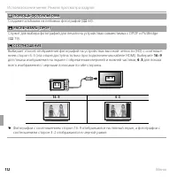 Страница 126