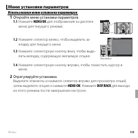 Страница 127