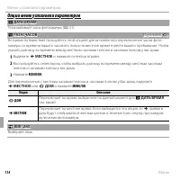 Страница 128