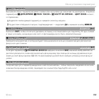 Страница 129