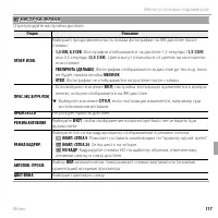 Страница 131