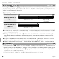 Страница 134