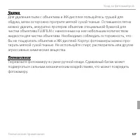 Страница 141