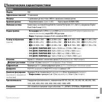 Страница 153