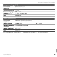 Страница 157