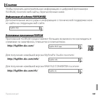 Страница 159