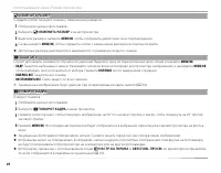 Страница 100