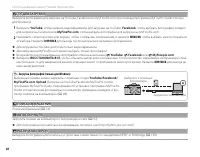 Страница 102