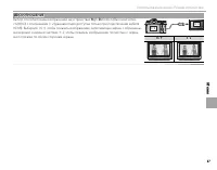 Страница 103