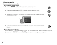 Страница 104