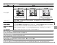 Страница 107