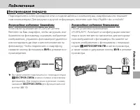 Страница 113