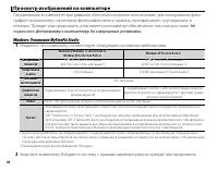 Страница 114