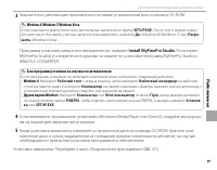 Страница 115