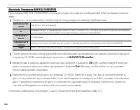 Страница 116