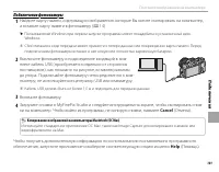Страница 117