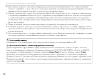 Страница 118