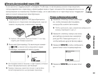 Страница 119