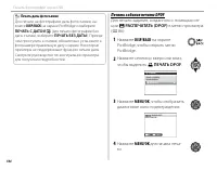 Страница 120