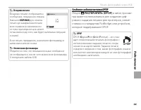 Страница 121