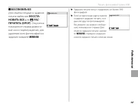 Страница 123