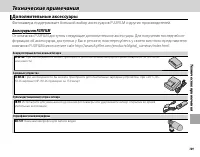 Страница 125