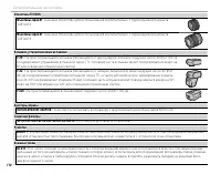 Страница 126