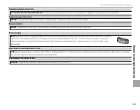 Страница 127