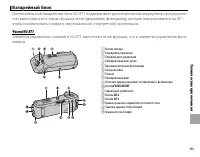 Страница 129