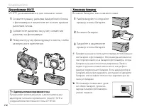 Страница 130