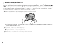 Страница 132