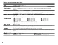 Страница 142