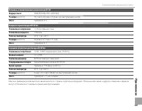 Страница 145