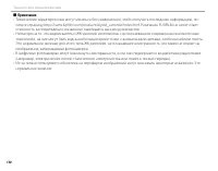 Страница 146