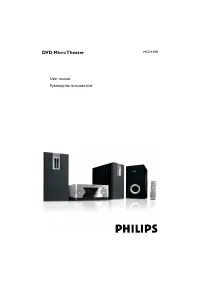 Philips MCD139B