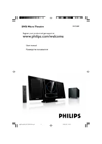 Philips MCD289
