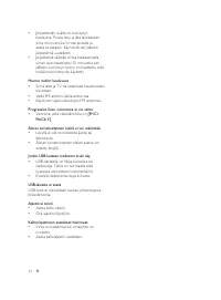 Страница 101