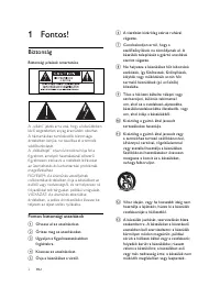 Страница 103